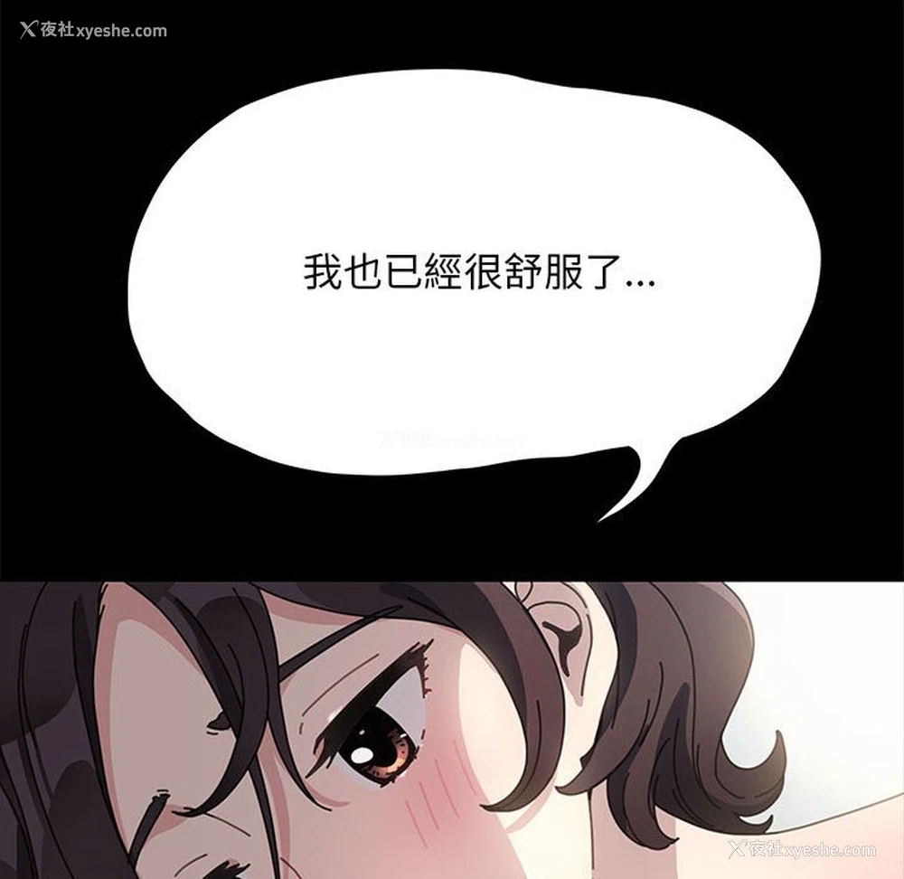 114P - 我家的赘婿大人