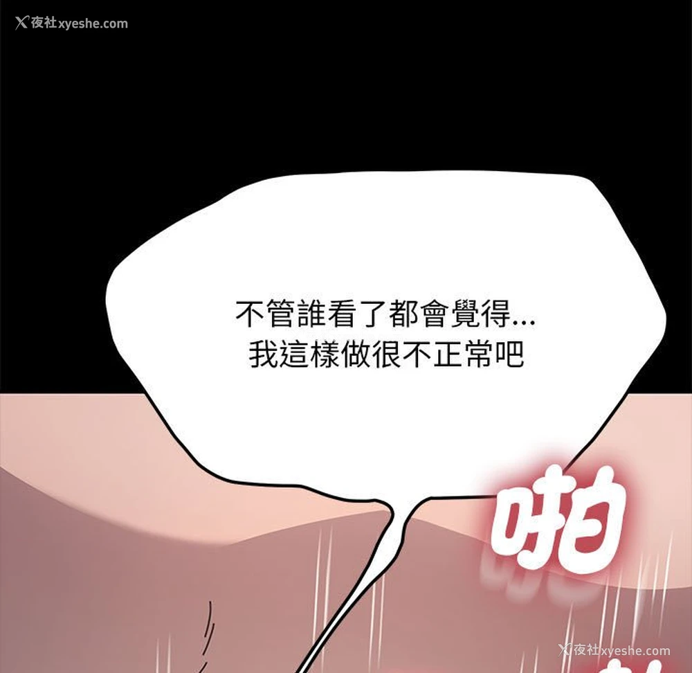11P - 我家的赘婿大人