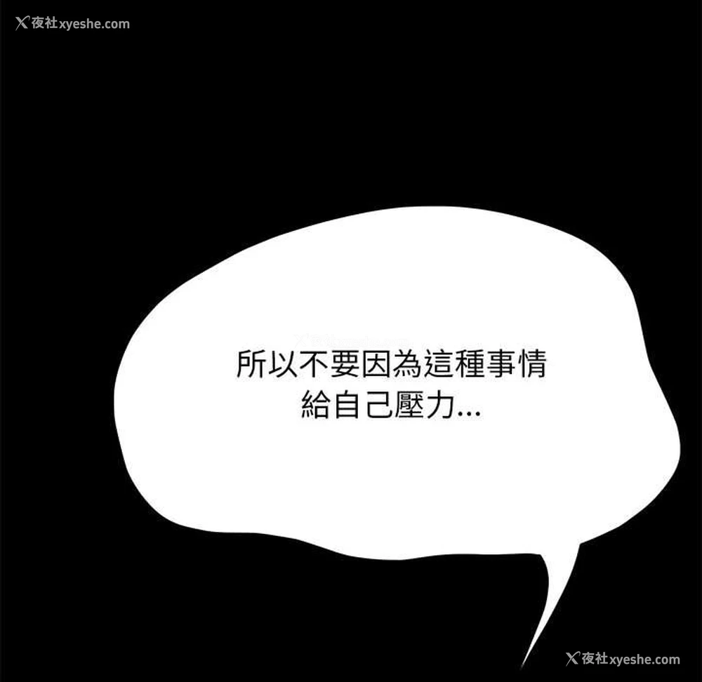 119P - 我家的赘婿大人