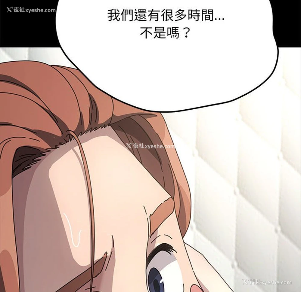 122P - 我家的赘婿大人