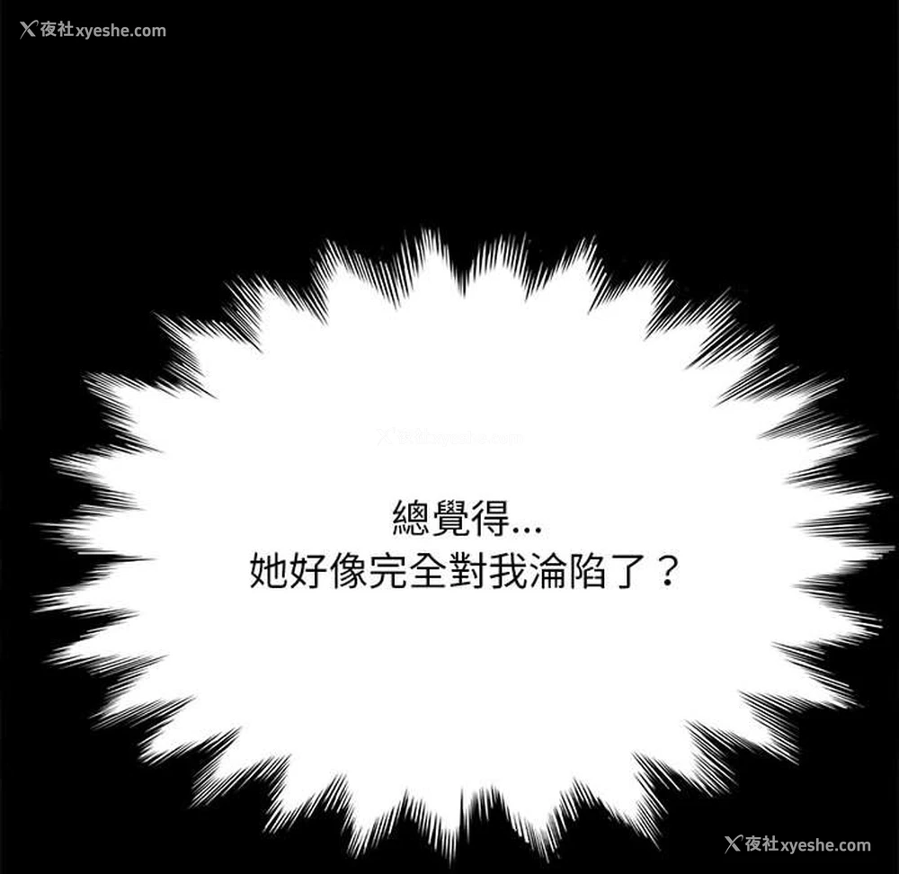 125P - 我家的赘婿大人