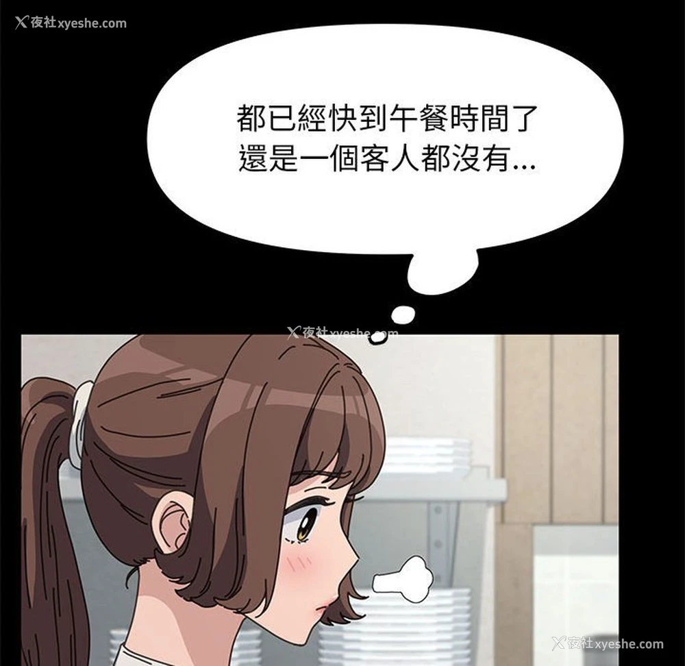 131P - 我家的赘婿大人