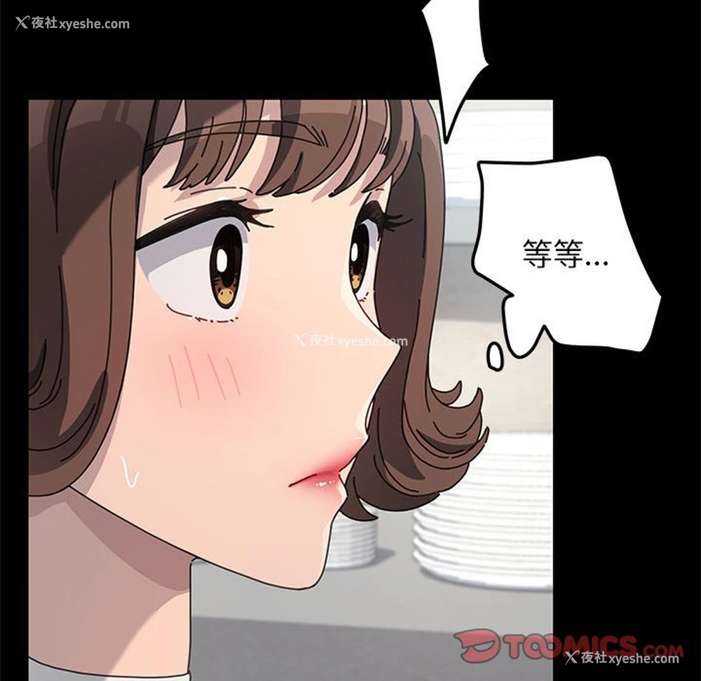 136P - 我家的赘婿大人