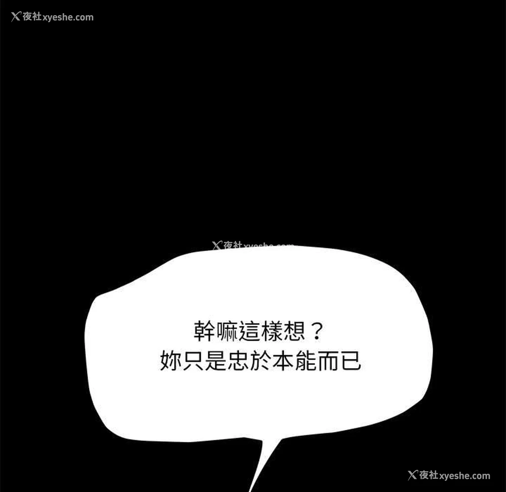13P - 我家的赘婿大人