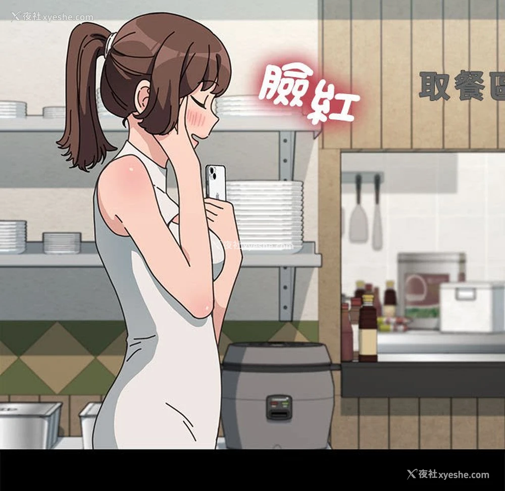 146P - 我家的赘婿大人