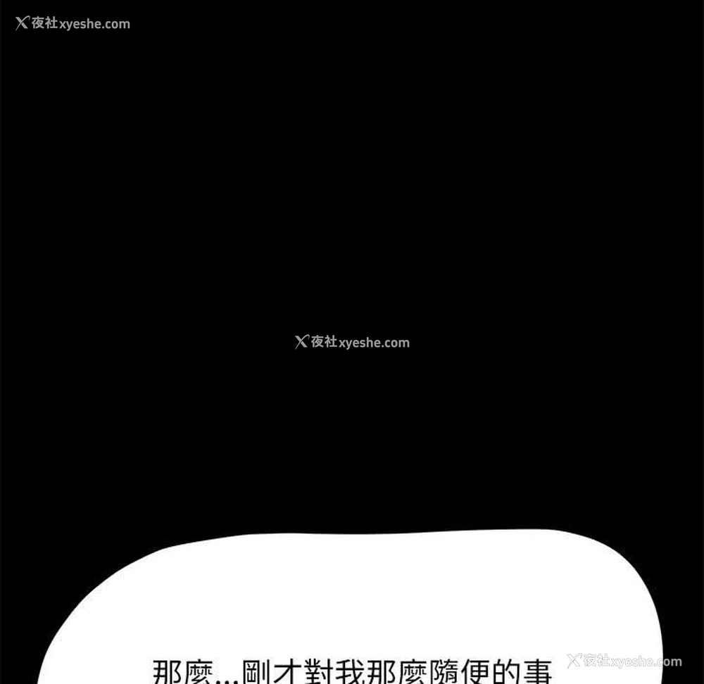 147P - 我家的赘婿大人