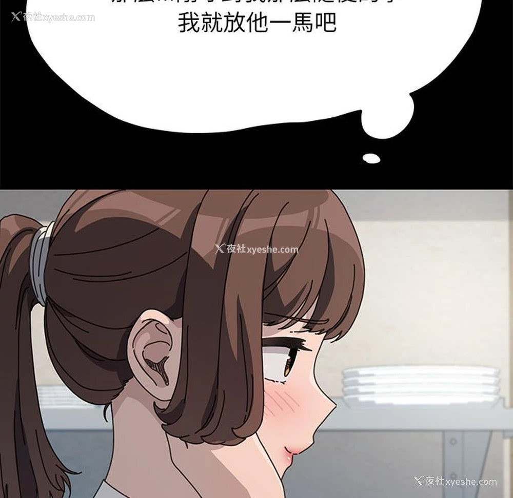 148P - 我家的赘婿大人