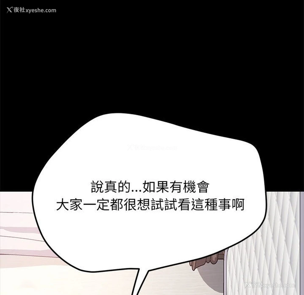 16P - 我家的赘婿大人