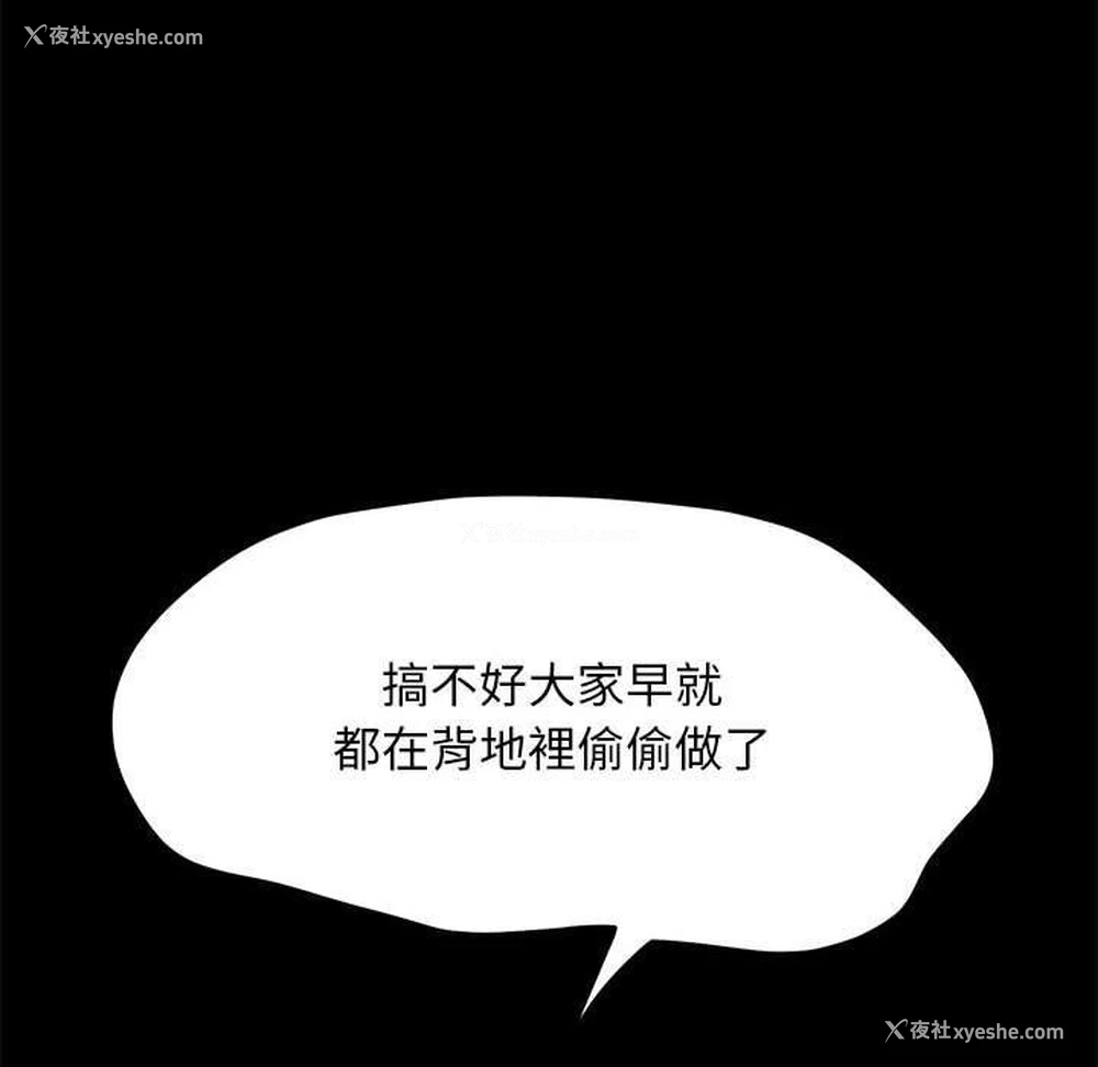 20P - 我家的赘婿大人