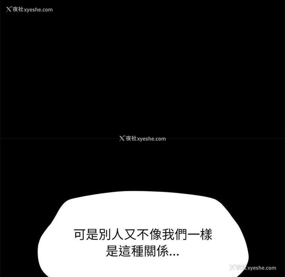 23P - 我家的赘婿大人