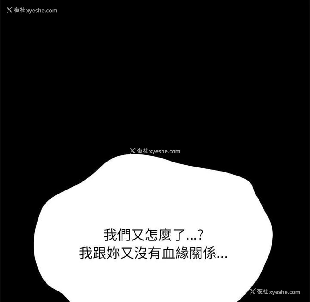 25P - 我家的赘婿大人
