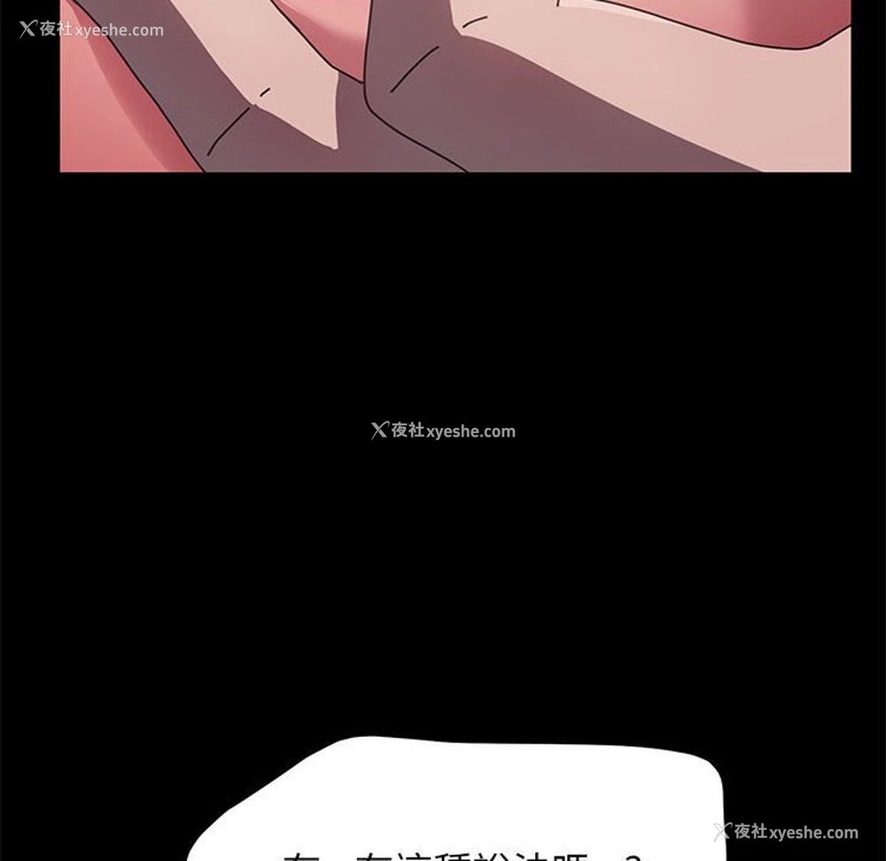 32P - 我家的赘婿大人