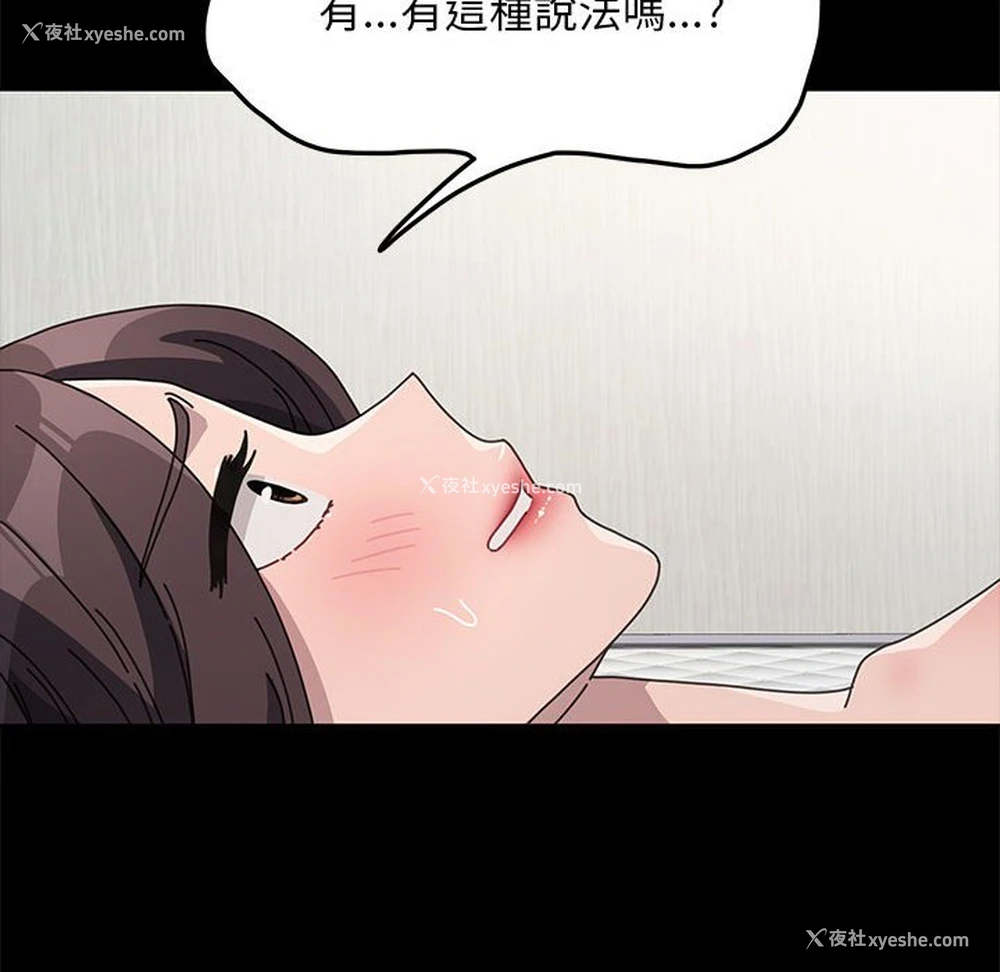 33P - 我家的赘婿大人