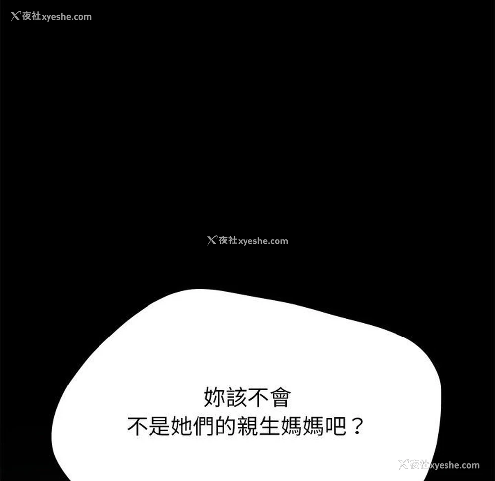 36P - 我家的赘婿大人