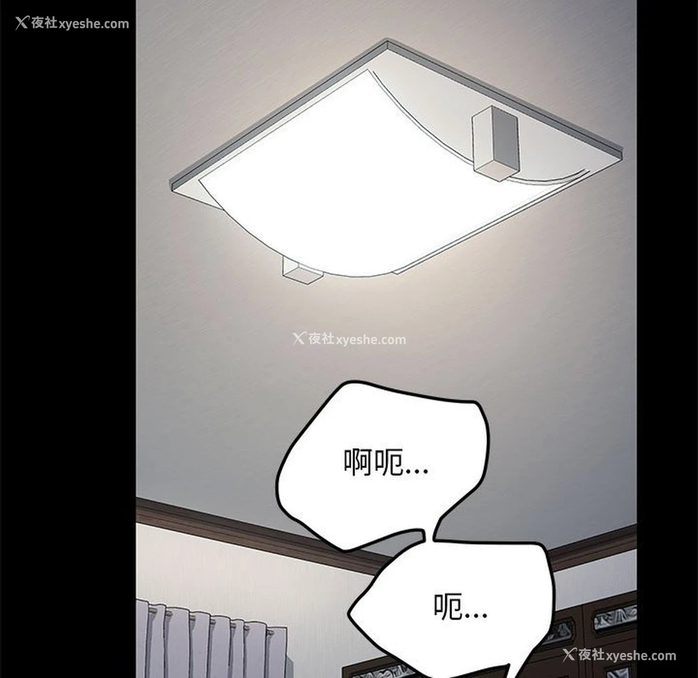 53P - 我家的赘婿大人