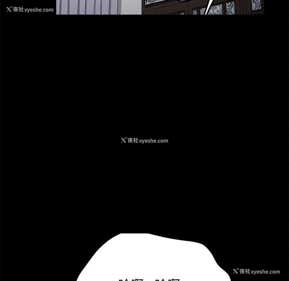 54P - 我家的赘婿大人