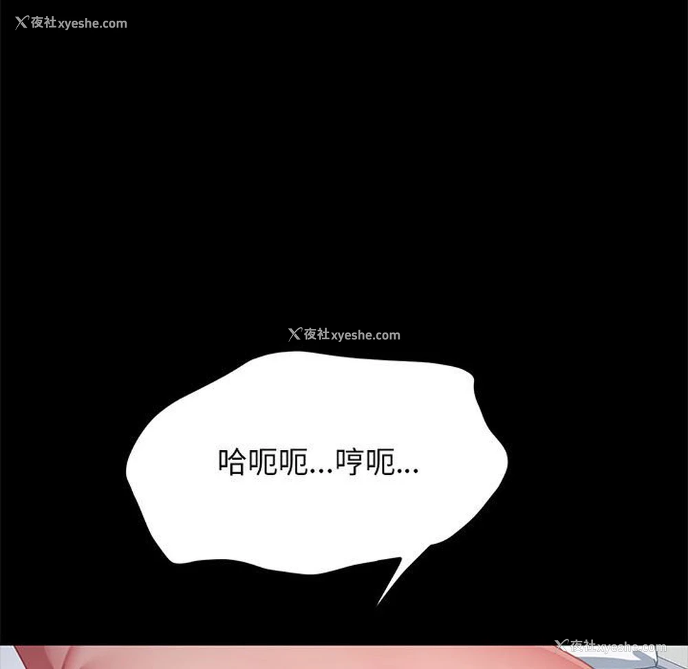 61P - 我家的赘婿大人