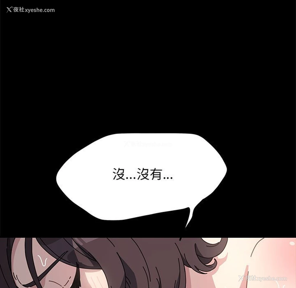 66P - 我家的赘婿大人