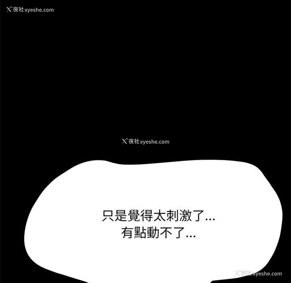 68P - 我家的赘婿大人