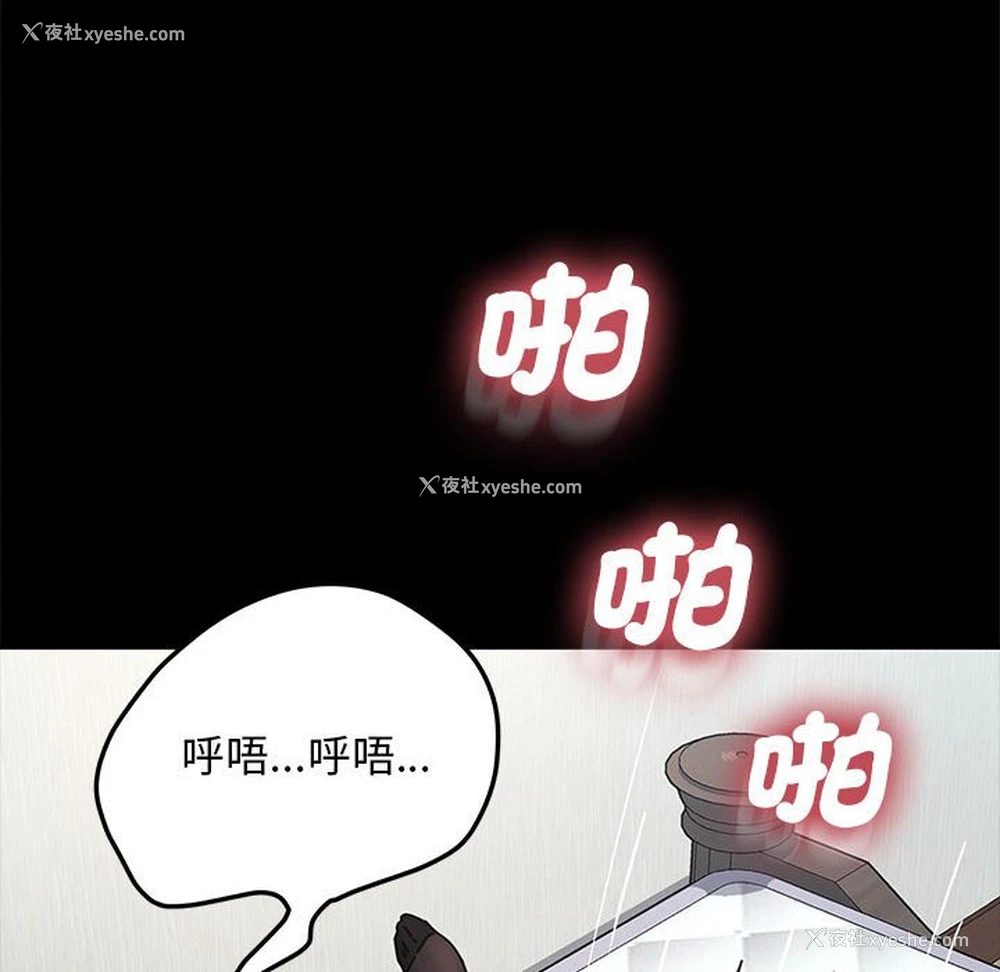 6P - 我家的赘婿大人