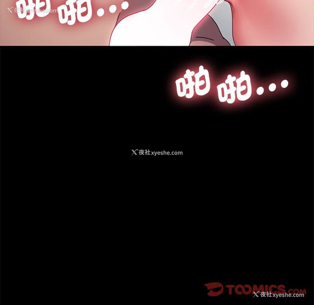 73P - 我家的赘婿大人