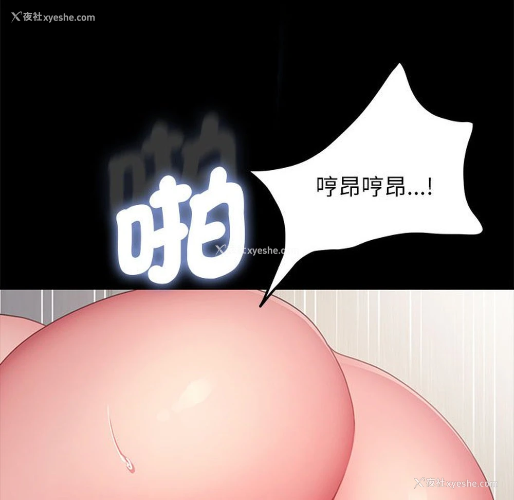 77P - 我家的赘婿大人