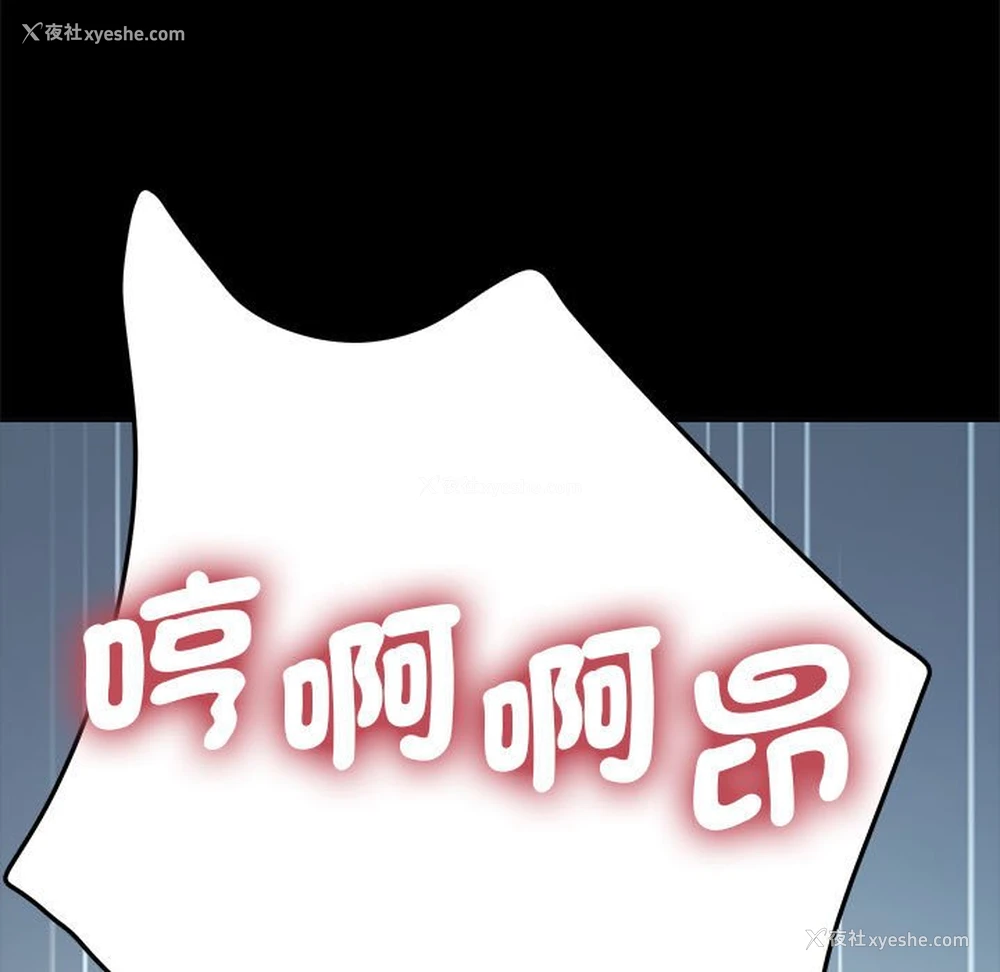 80P - 我家的赘婿大人