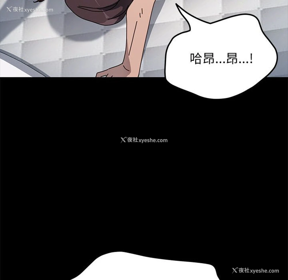 8P - 我家的赘婿大人