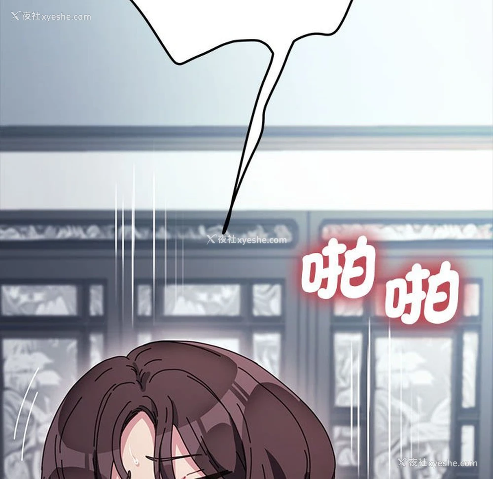 94P - 我家的赘婿大人