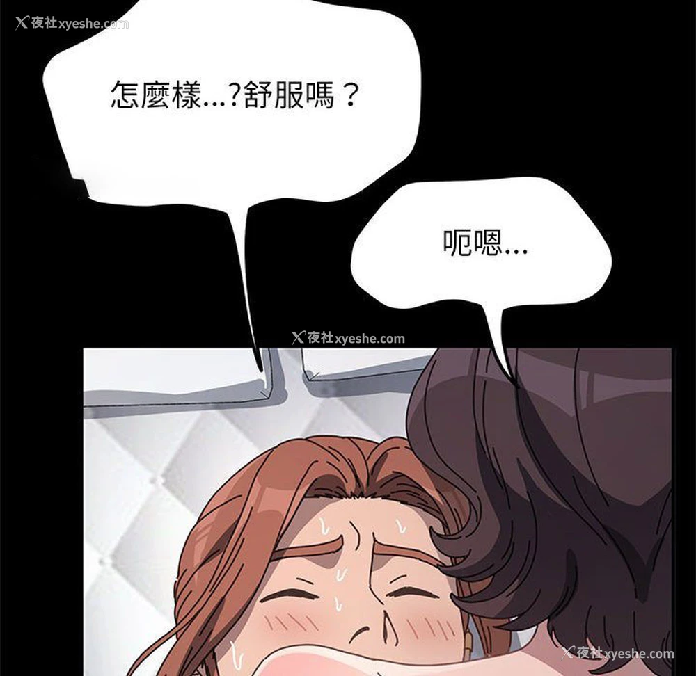 98P - 我家的赘婿大人