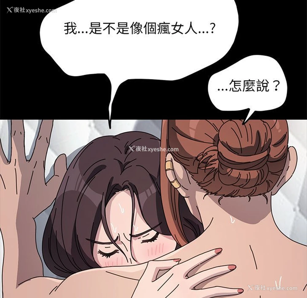 9P - 我家的赘婿大人