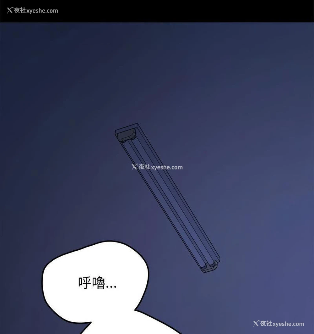 101P - 我家的赘婿大人