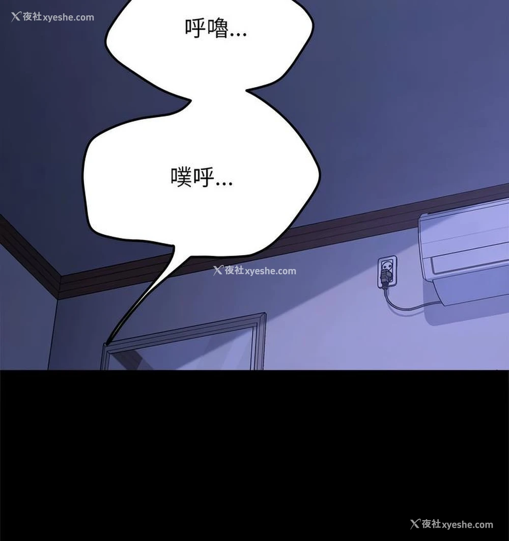 102P - 我家的赘婿大人
