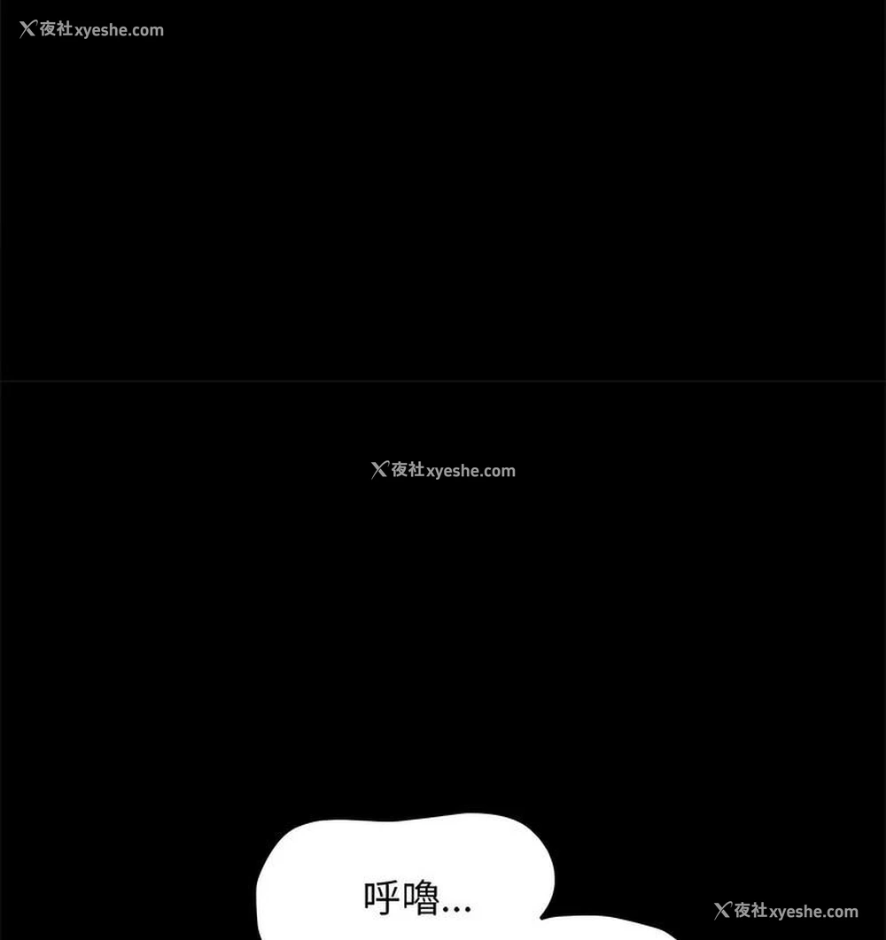 103P - 我家的赘婿大人