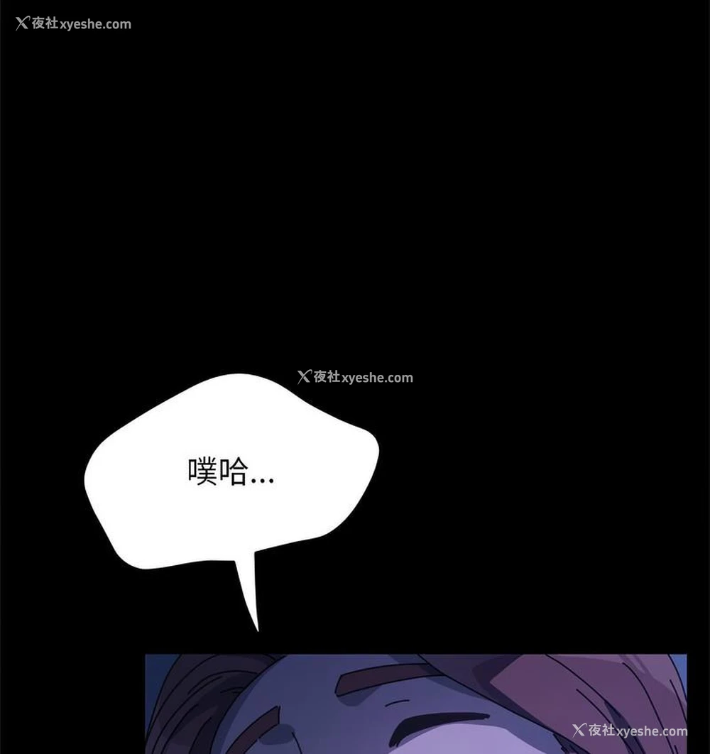 109P - 我家的赘婿大人