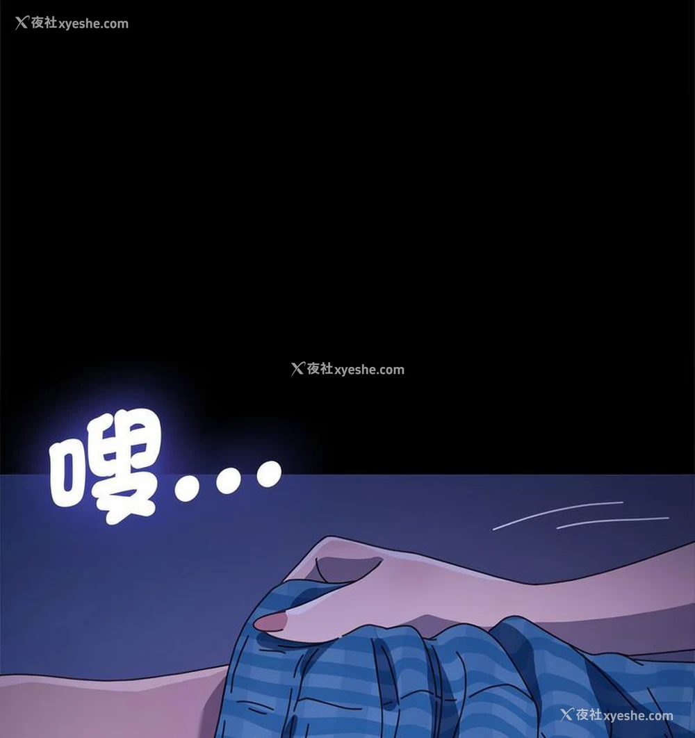 111P - 我家的赘婿大人