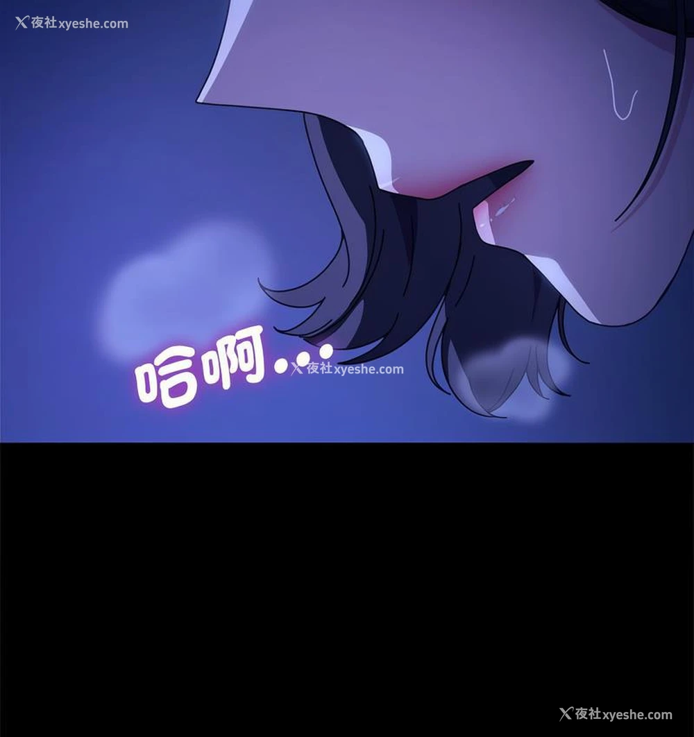 119P - 我家的赘婿大人