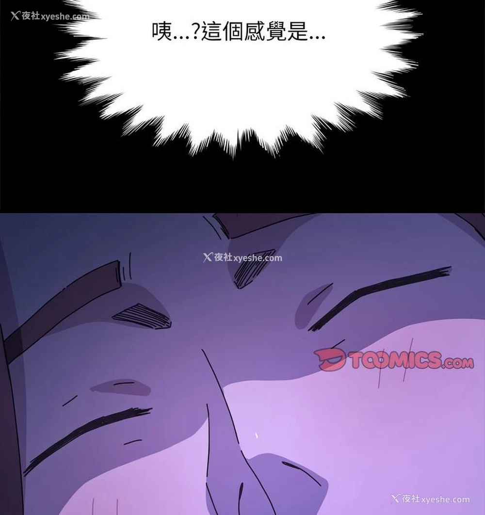 130P - 我家的赘婿大人