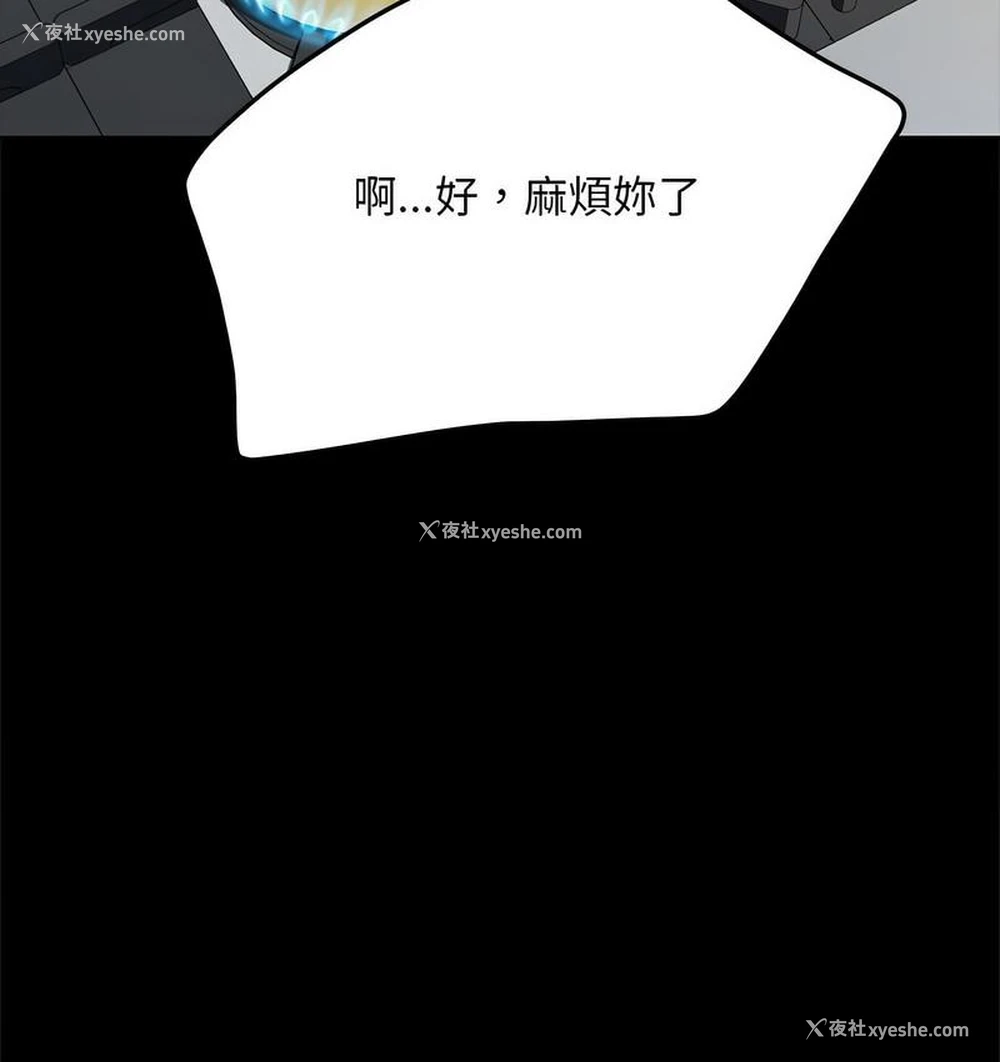13P - 我家的赘婿大人