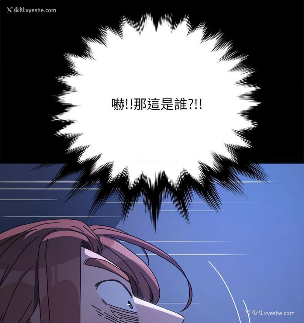 146P - 我家的赘婿大人