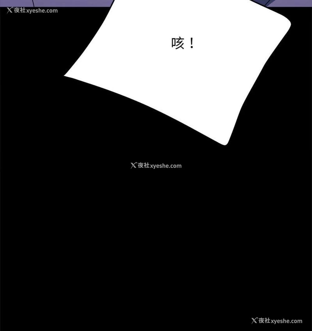 153P - 我家的赘婿大人