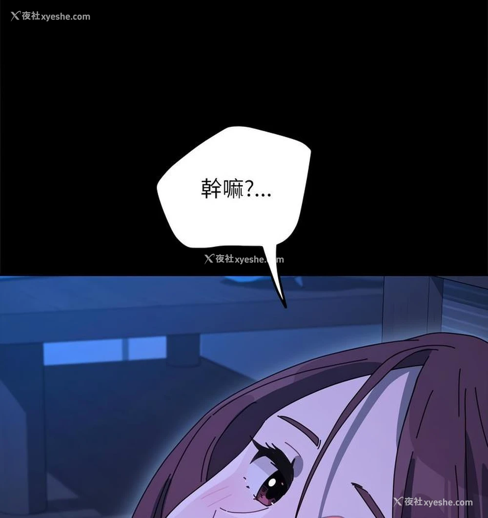 157P - 我家的赘婿大人