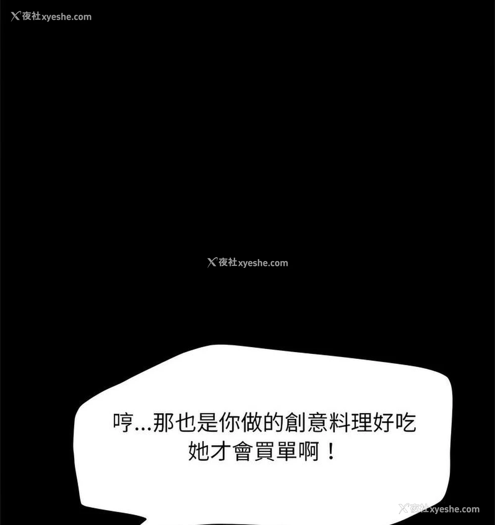 18P - 我家的赘婿大人