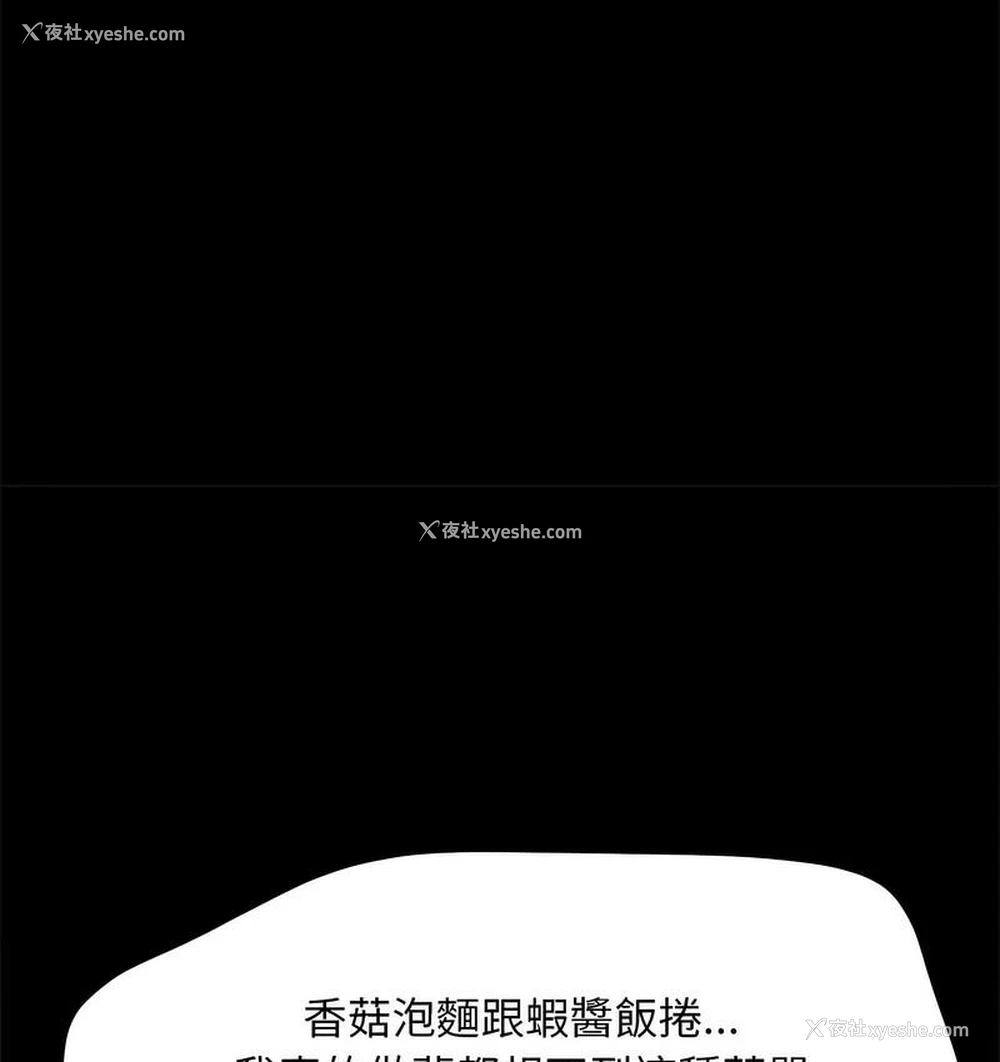 21P - 我家的赘婿大人