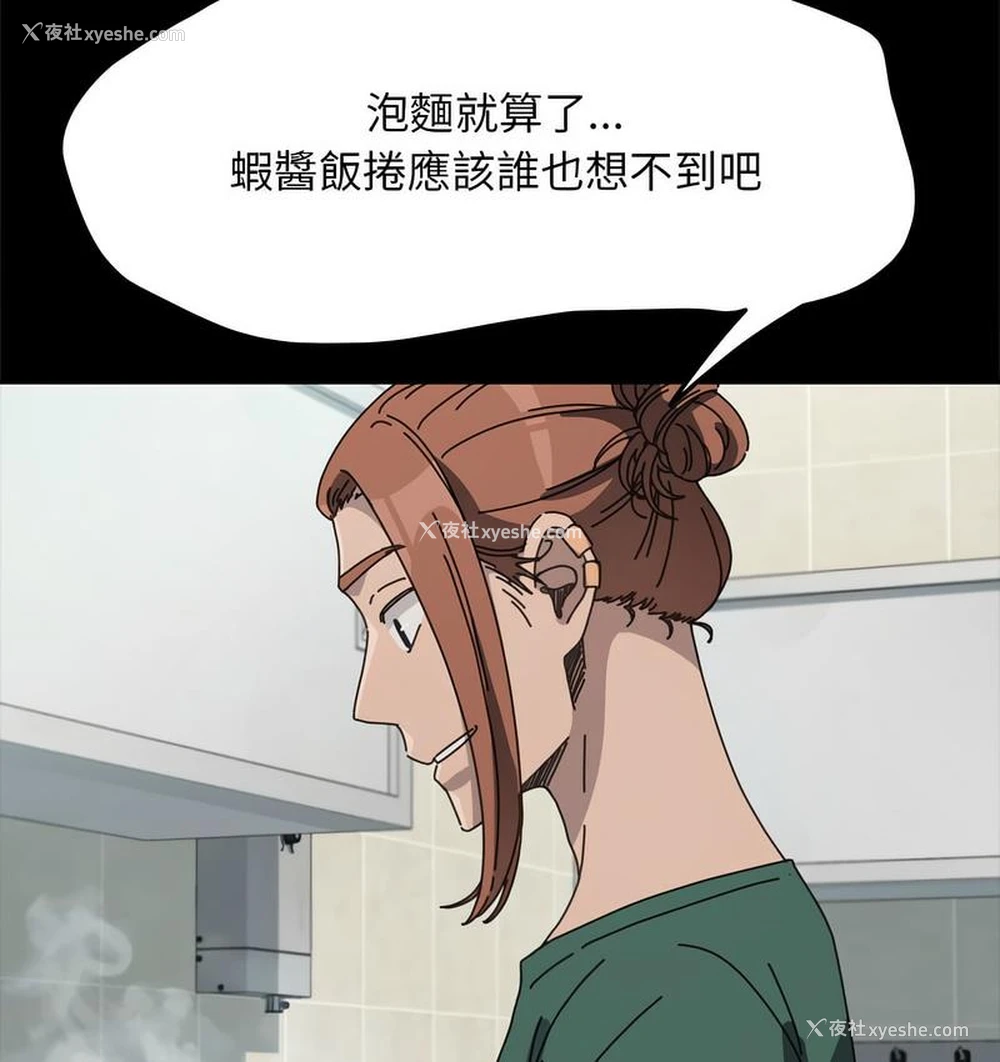 24P - 我家的赘婿大人