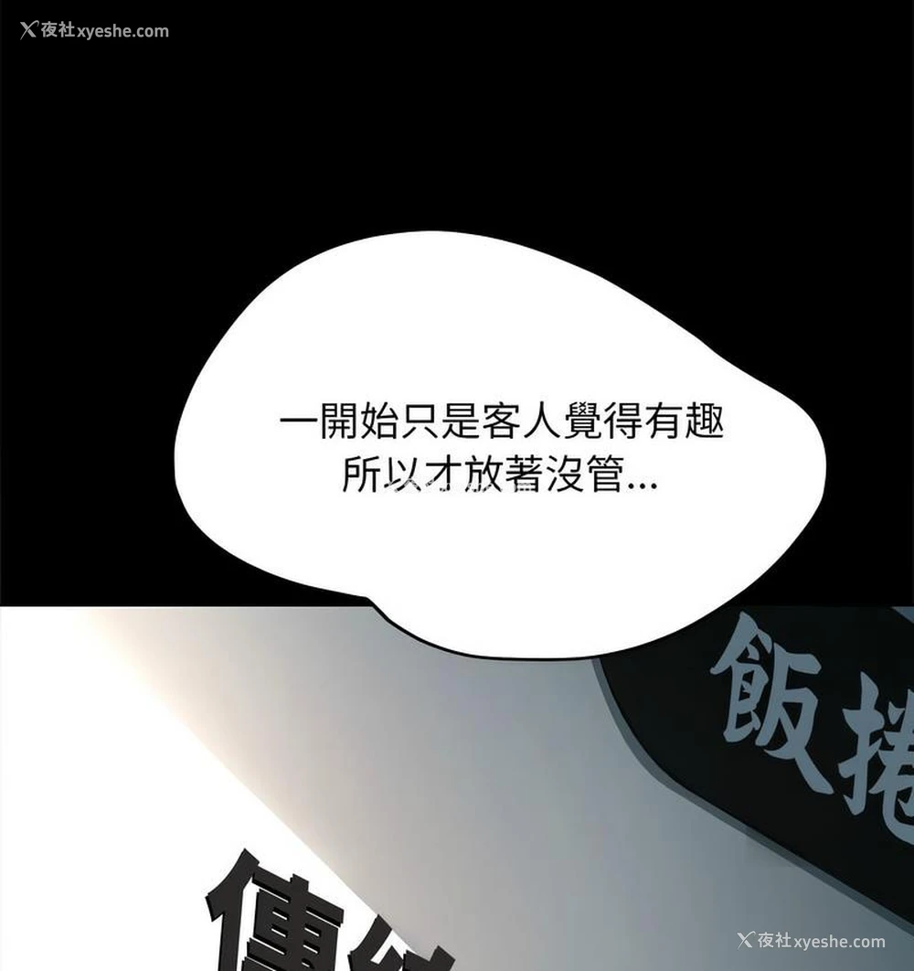 26P - 我家的赘婿大人