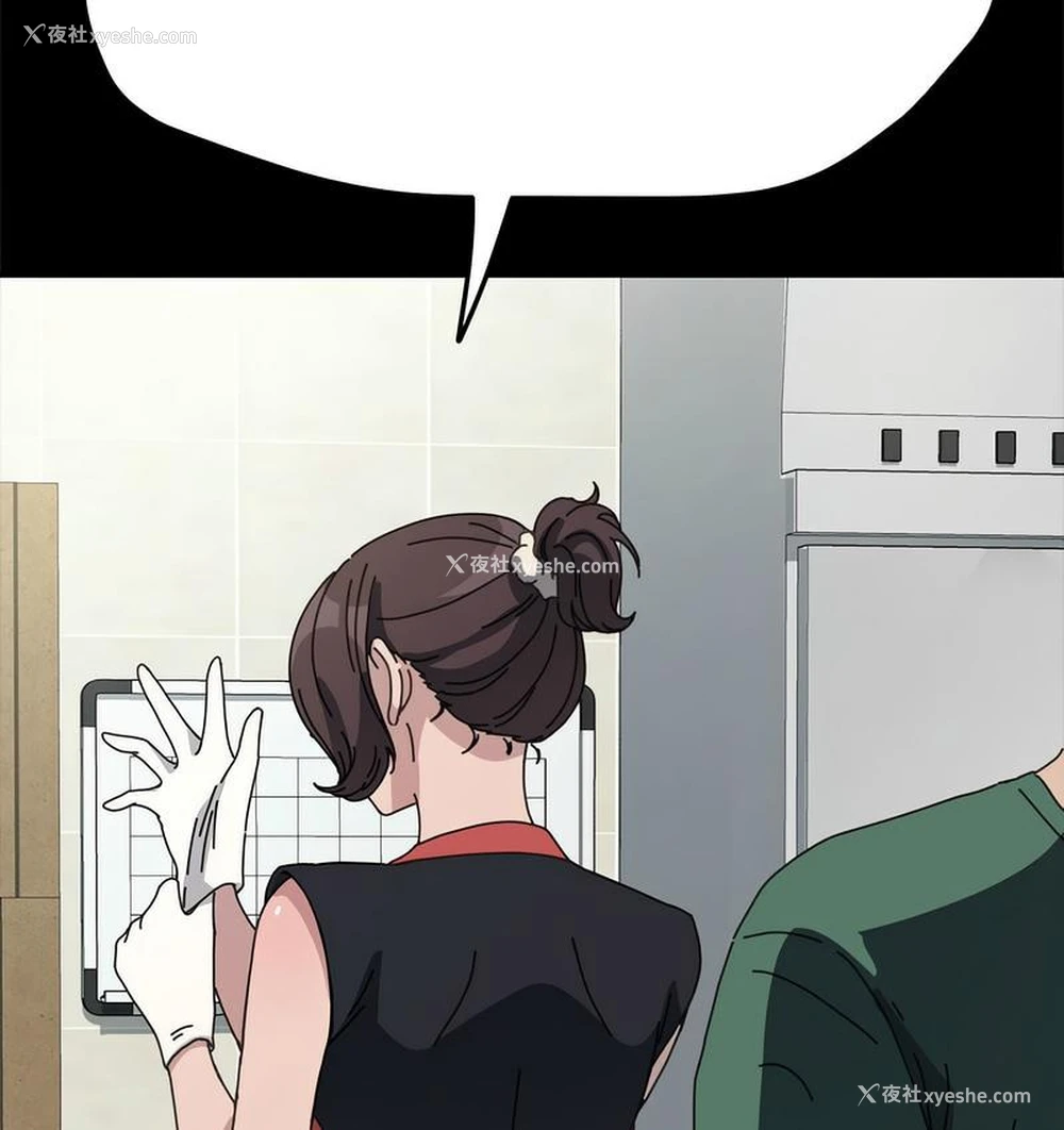 29P - 我家的赘婿大人