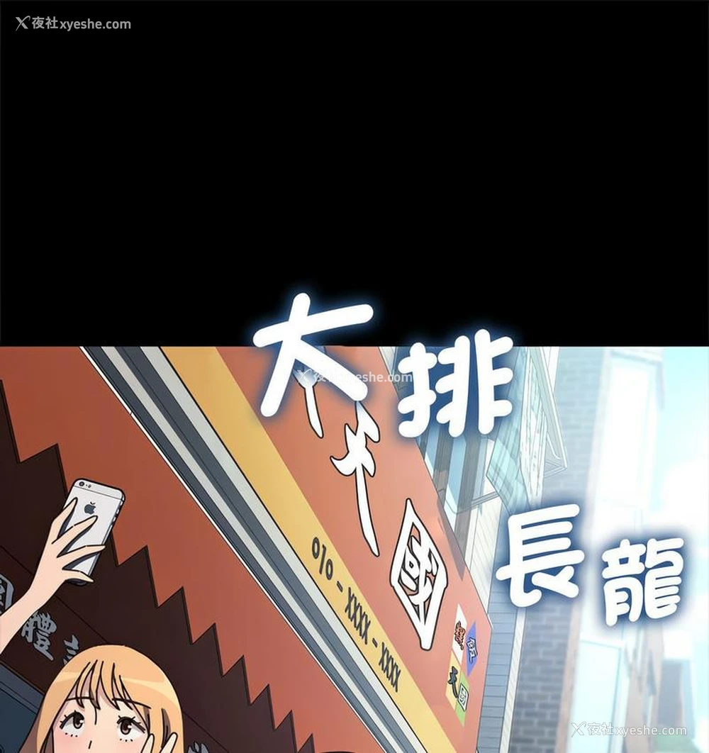 2P - 我家的赘婿大人