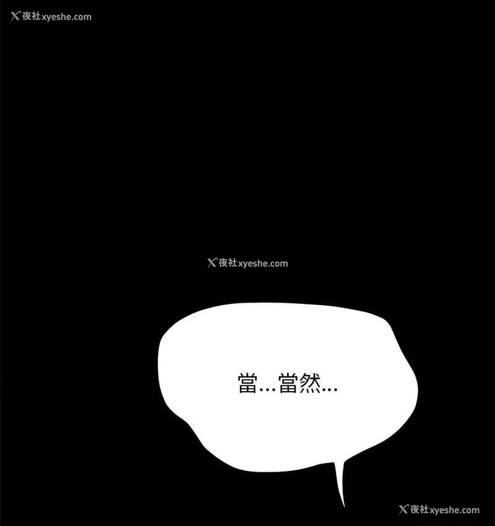 34P - 我家的赘婿大人