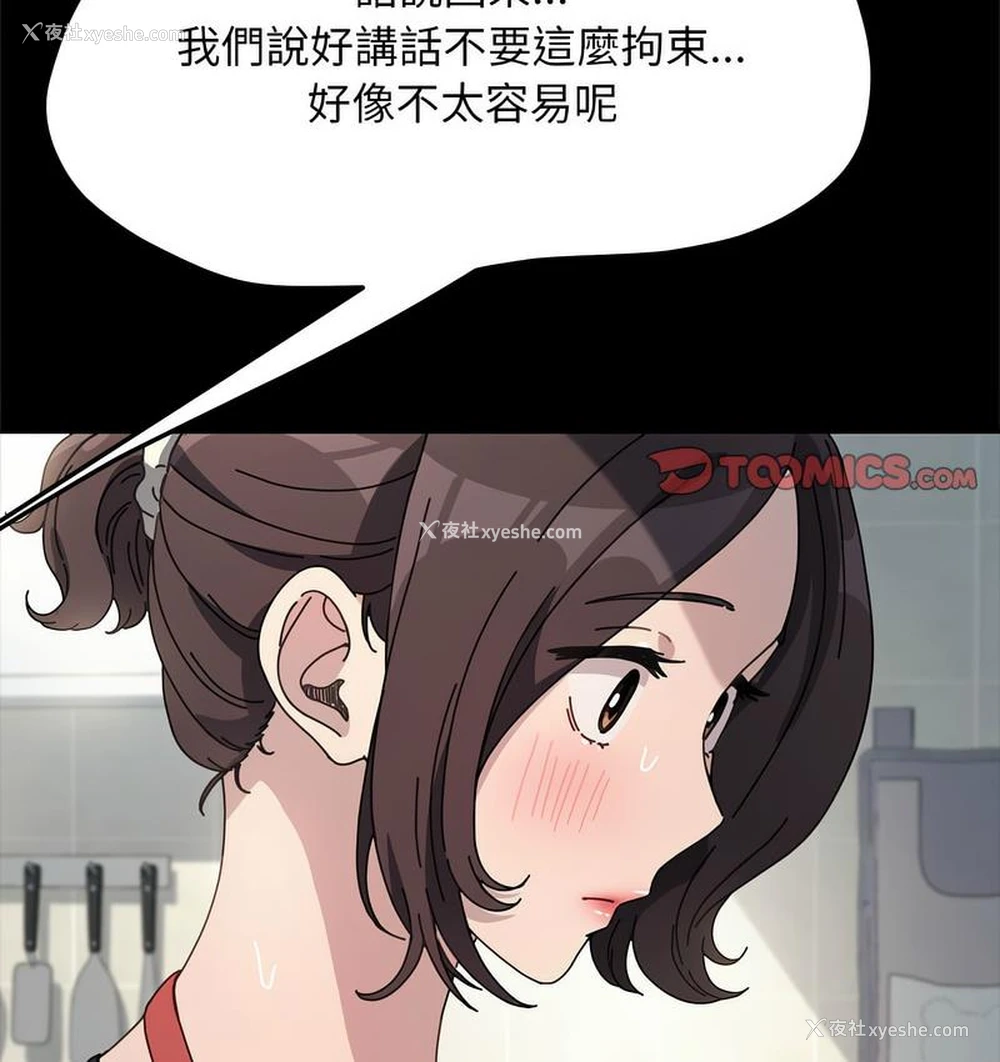 37P - 我家的赘婿大人